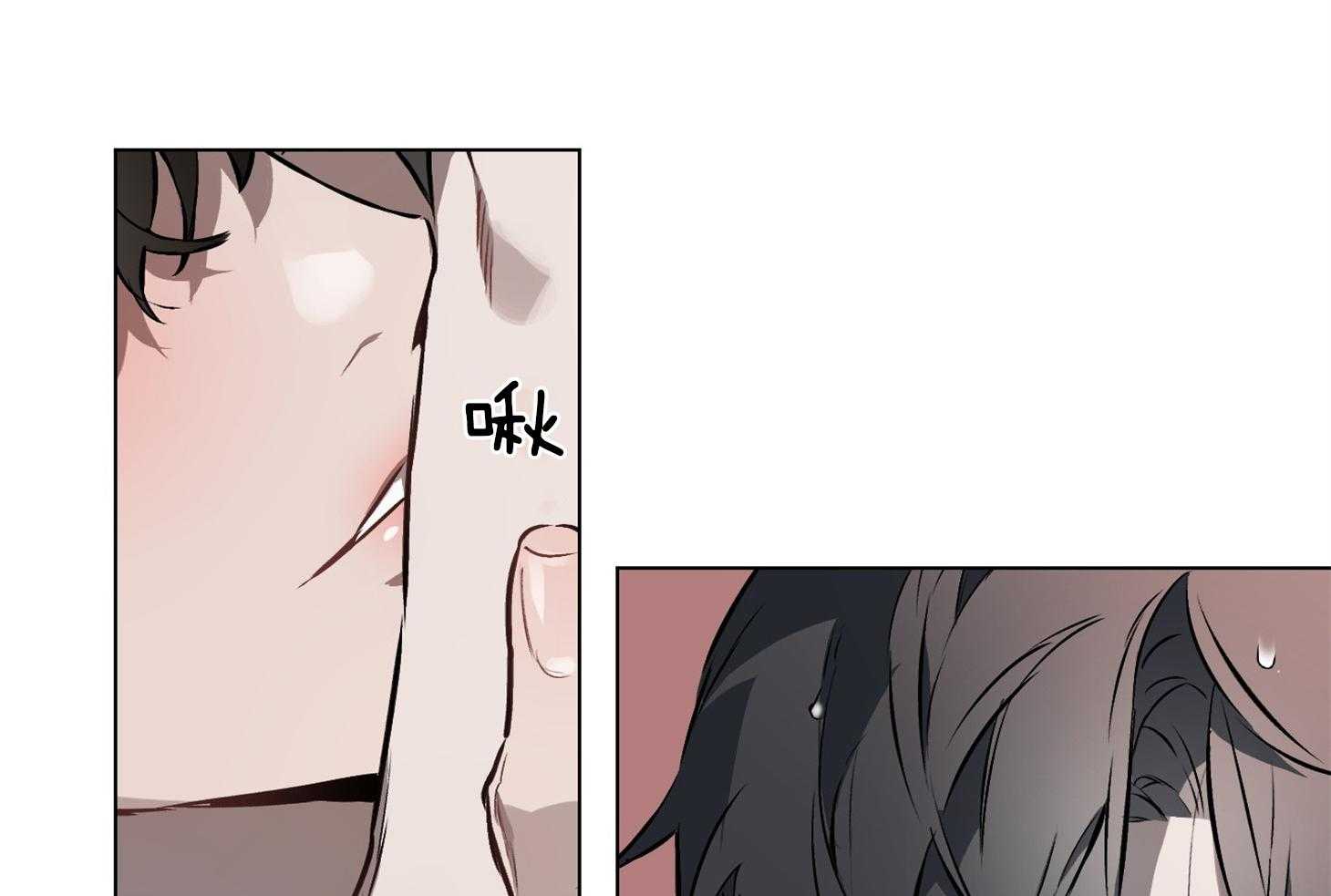 定义关系 第24话 第57页