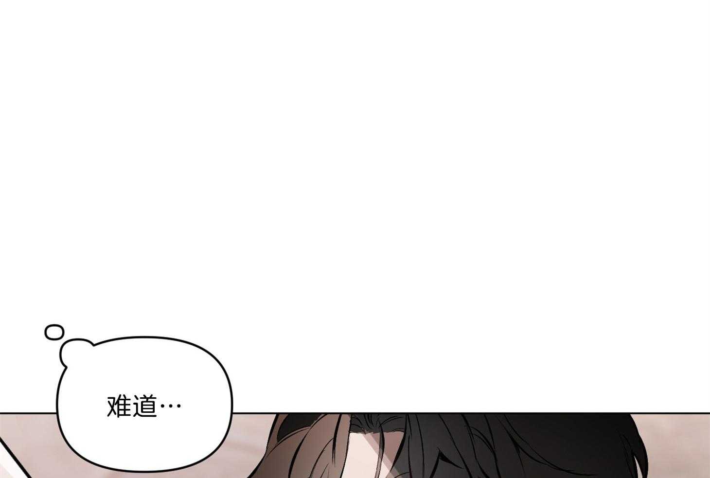 定义关系 第24话 第59页