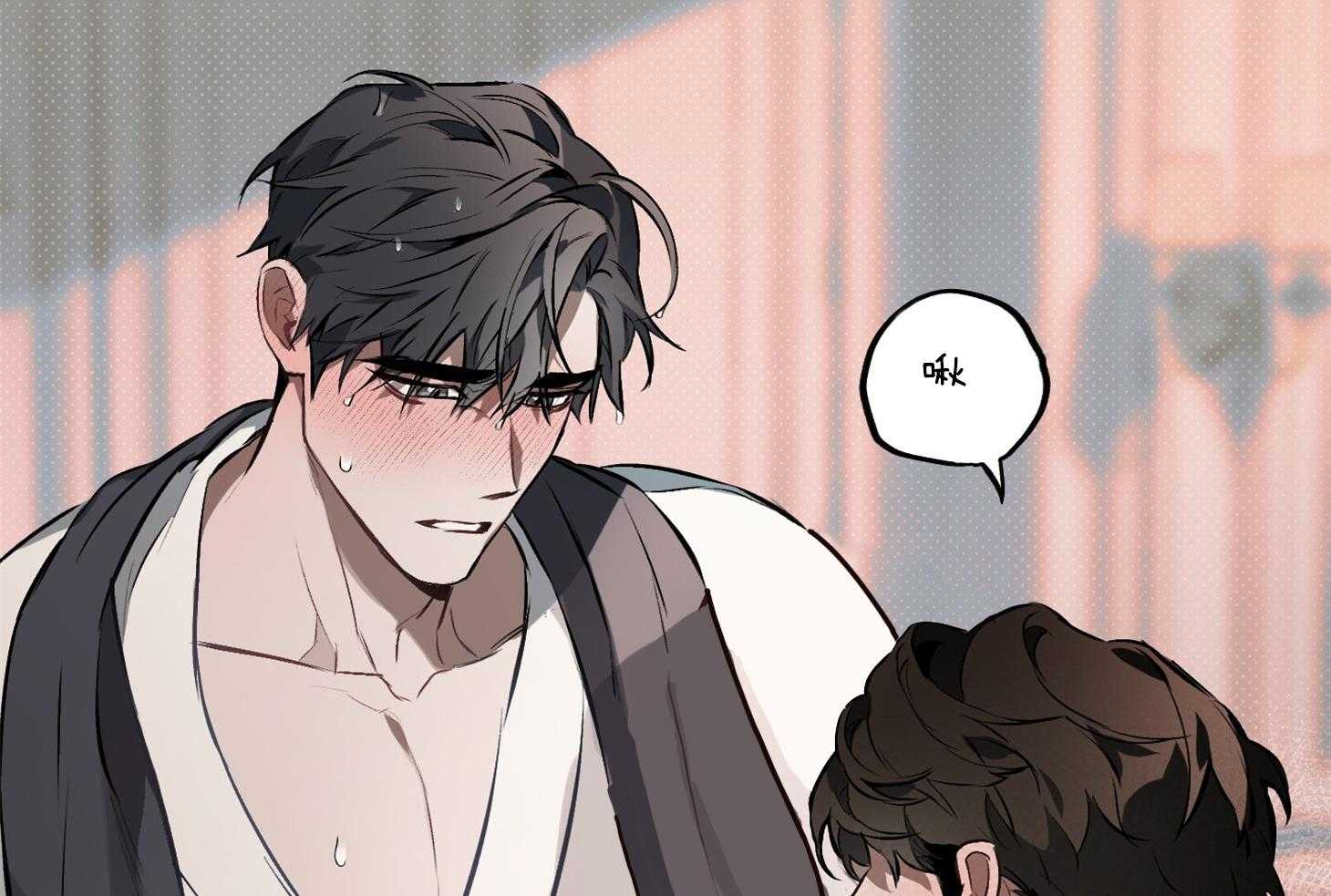 定义关系 第24话 第62页