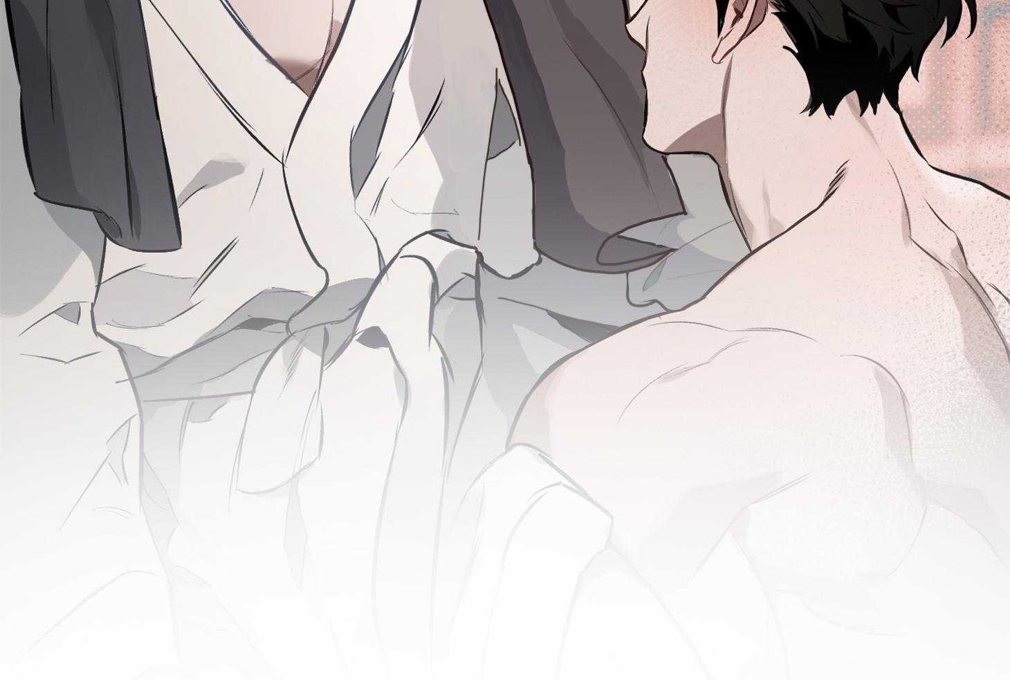 定义关系 第24话 第63页