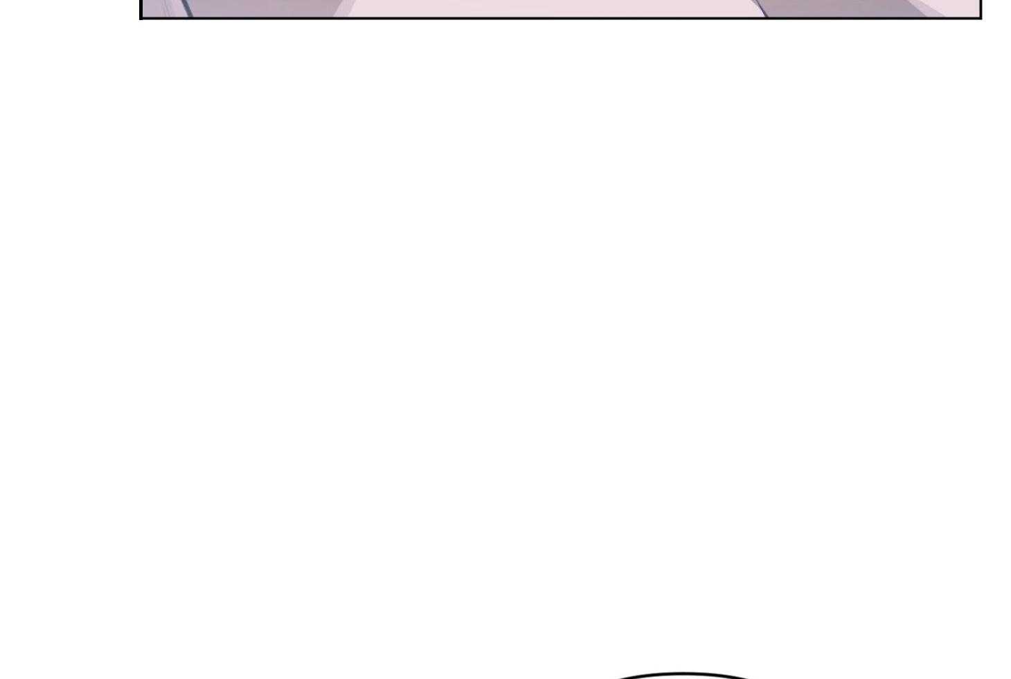 定义关系 第25话 第9页