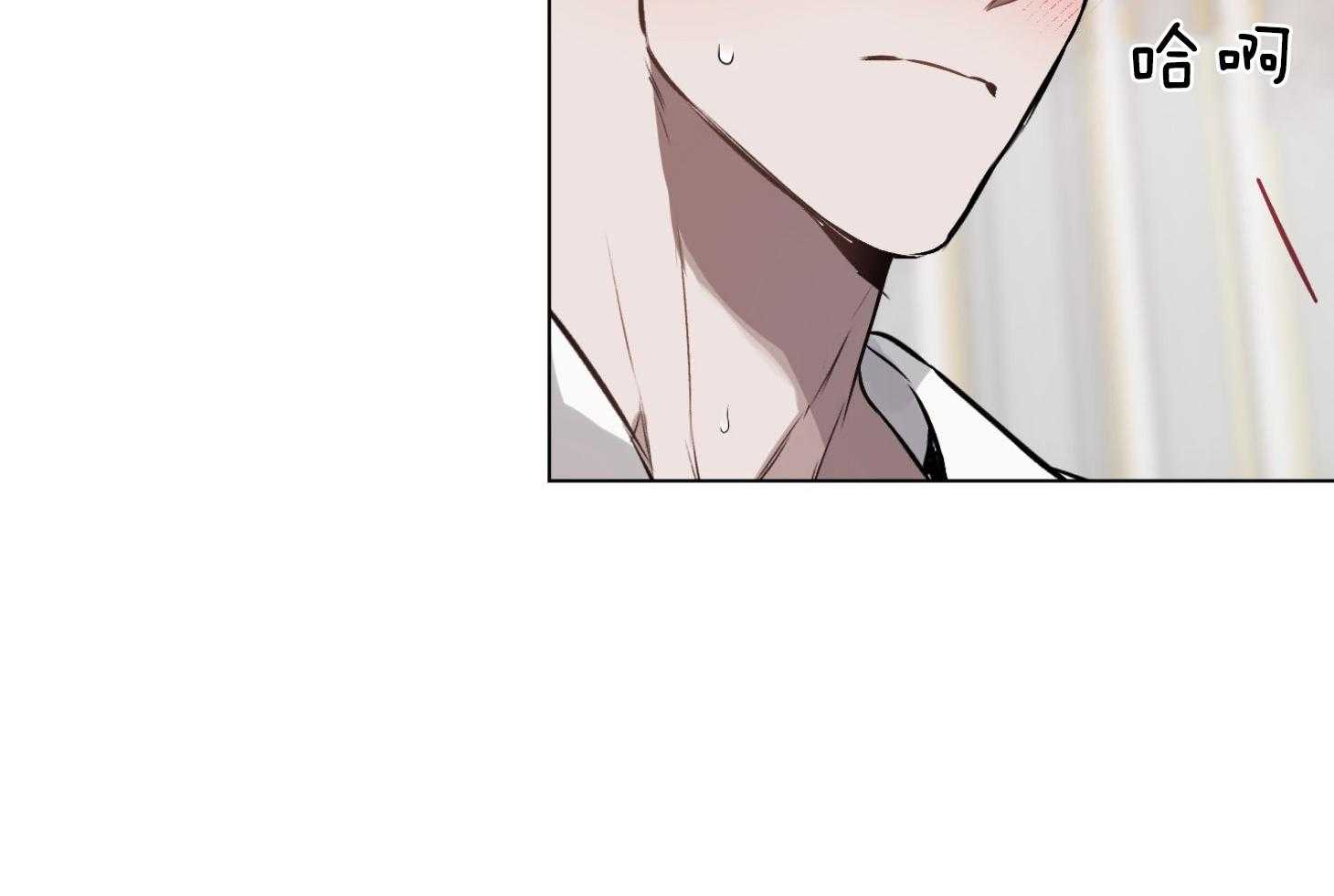 定义关系 第25话 第11页