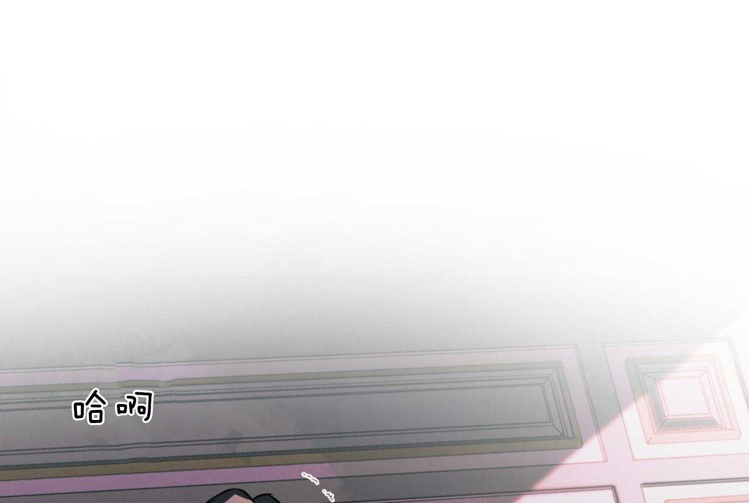 定义关系第25话图