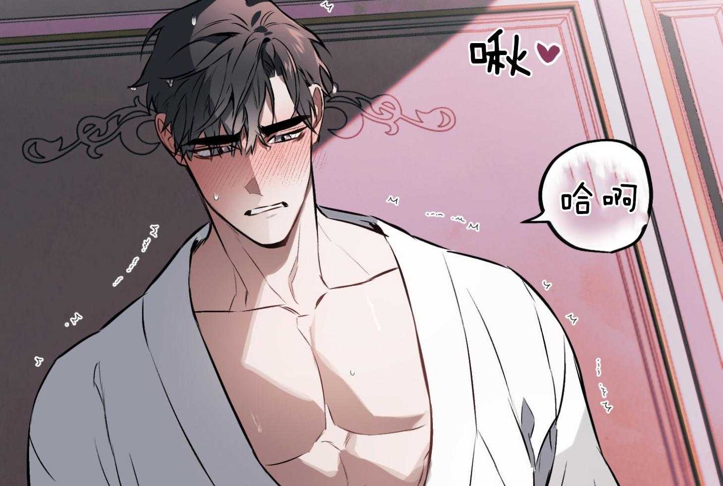 定义关系第25话图