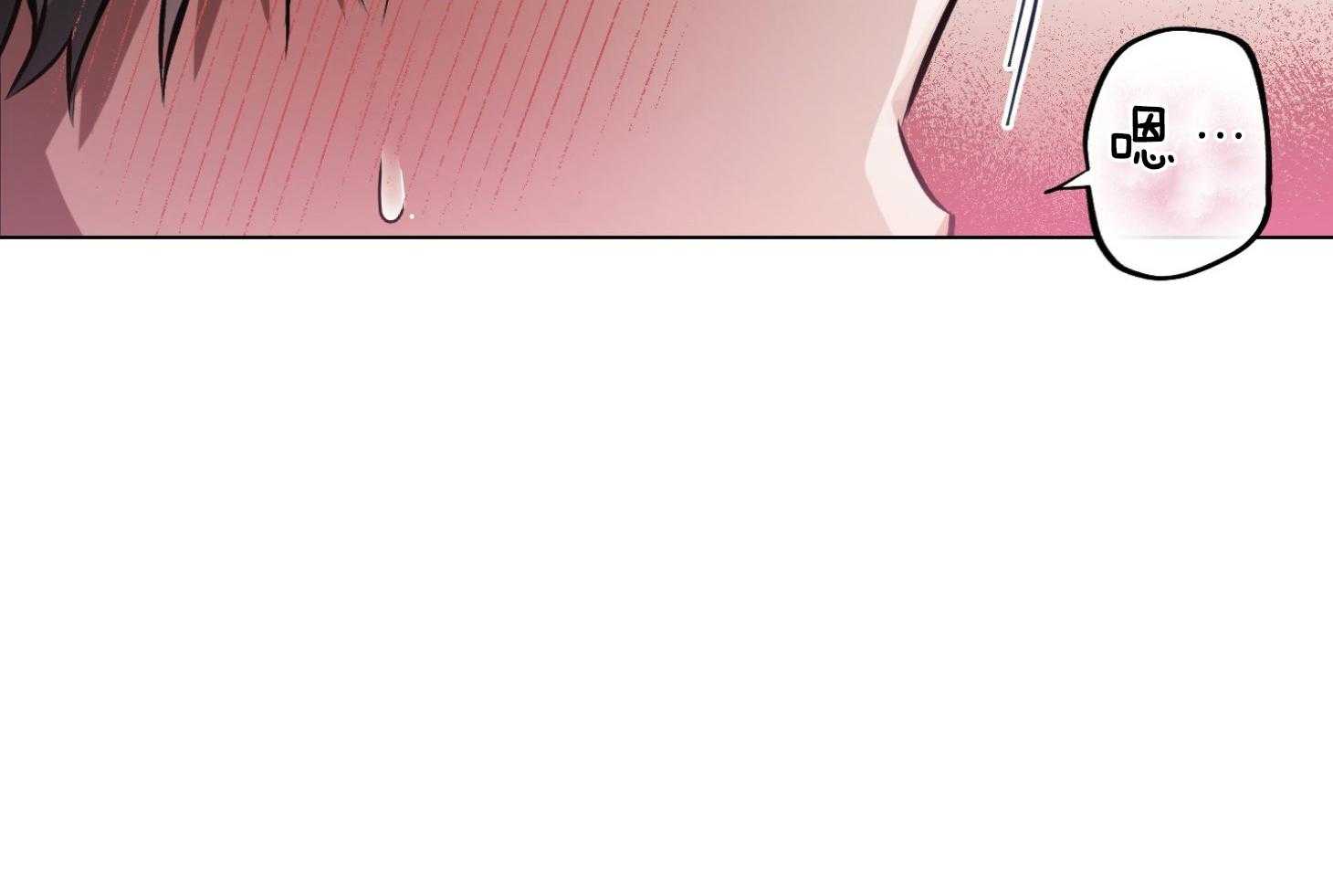 定义关系第25话图