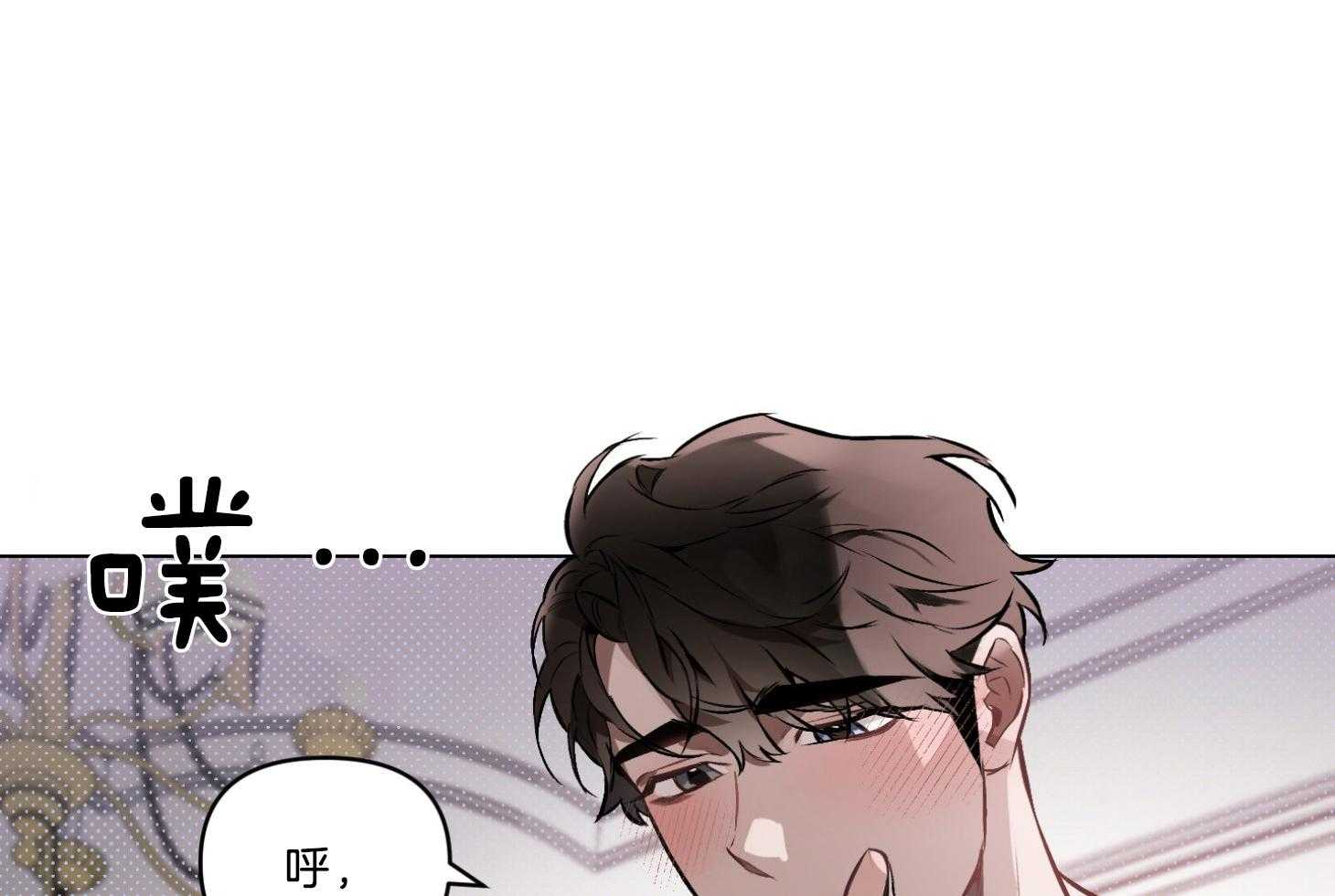 定义关系第25话图