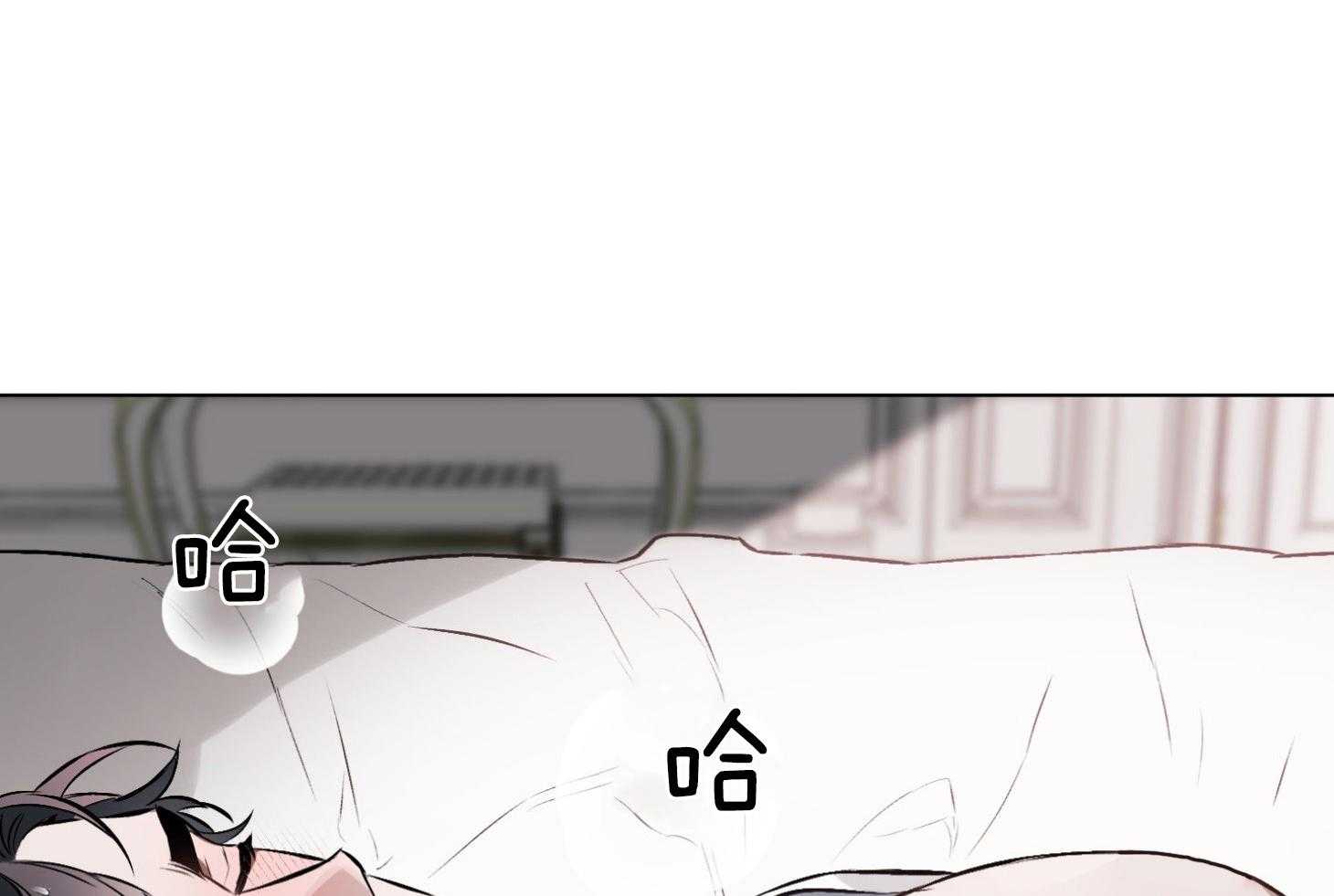 定义关系第25话图