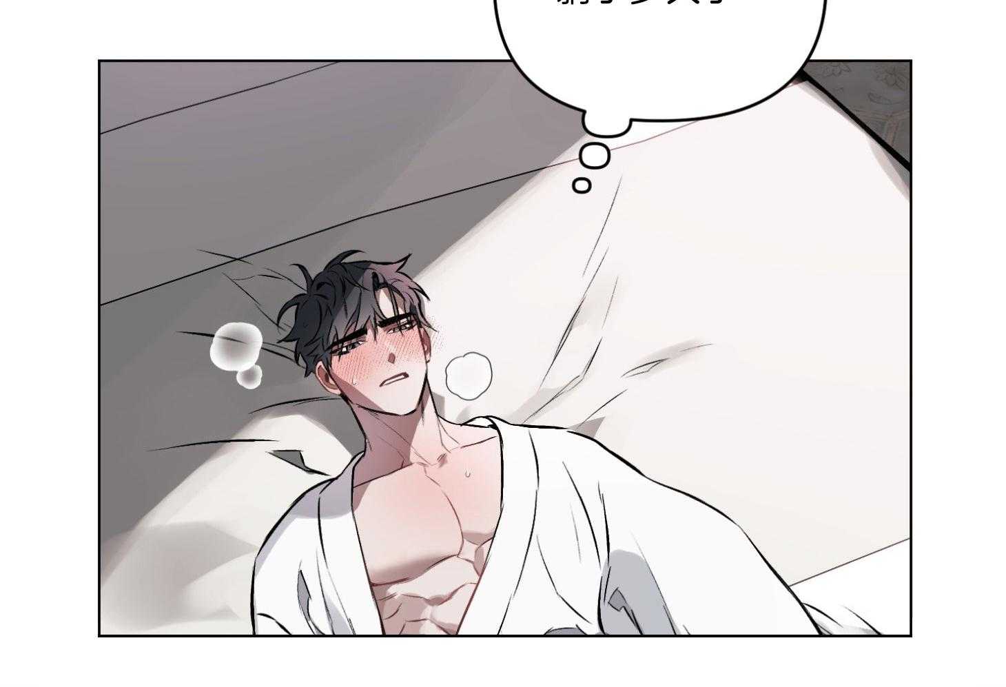 定义关系第25话图