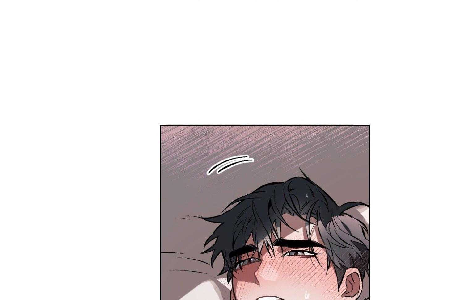 定义关系 第25话 第33页