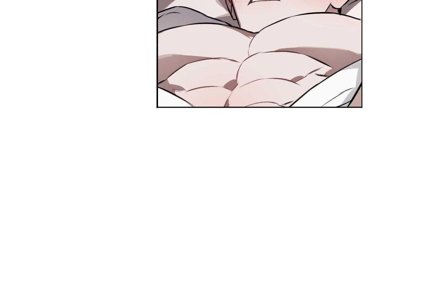 定义关系 第25话 第34页