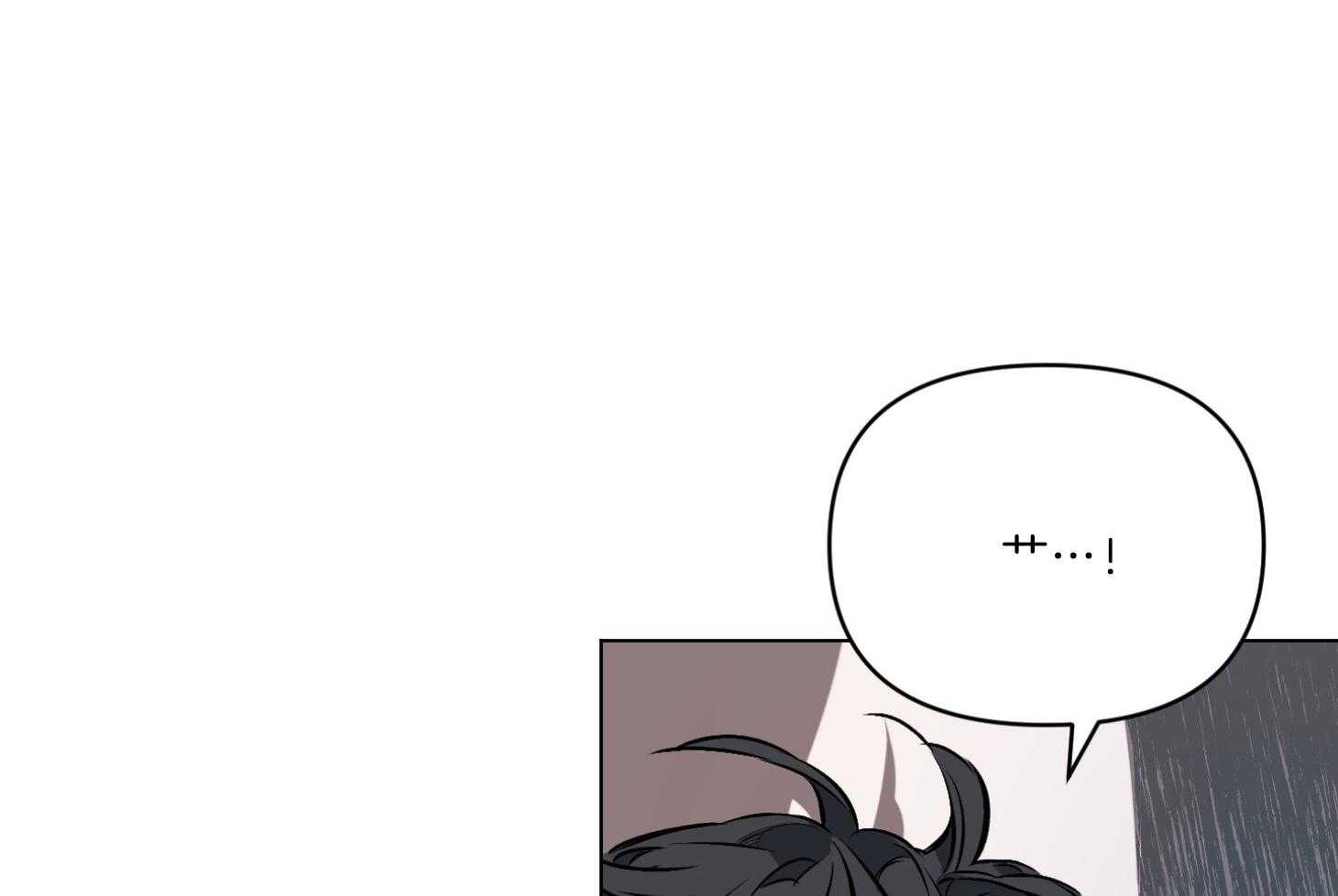 定义关系 第26话 第1页