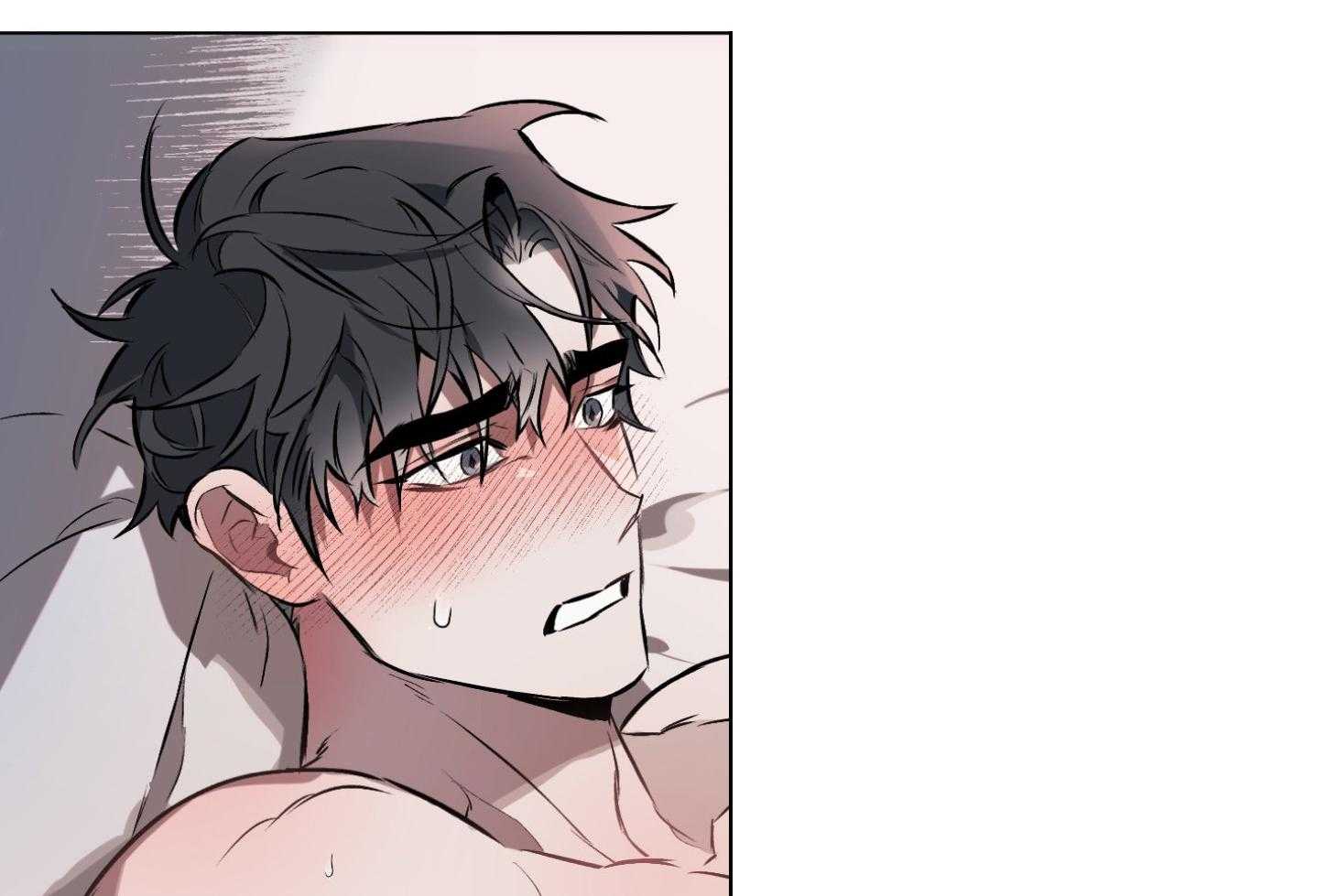 定义关系 第26话 第6页