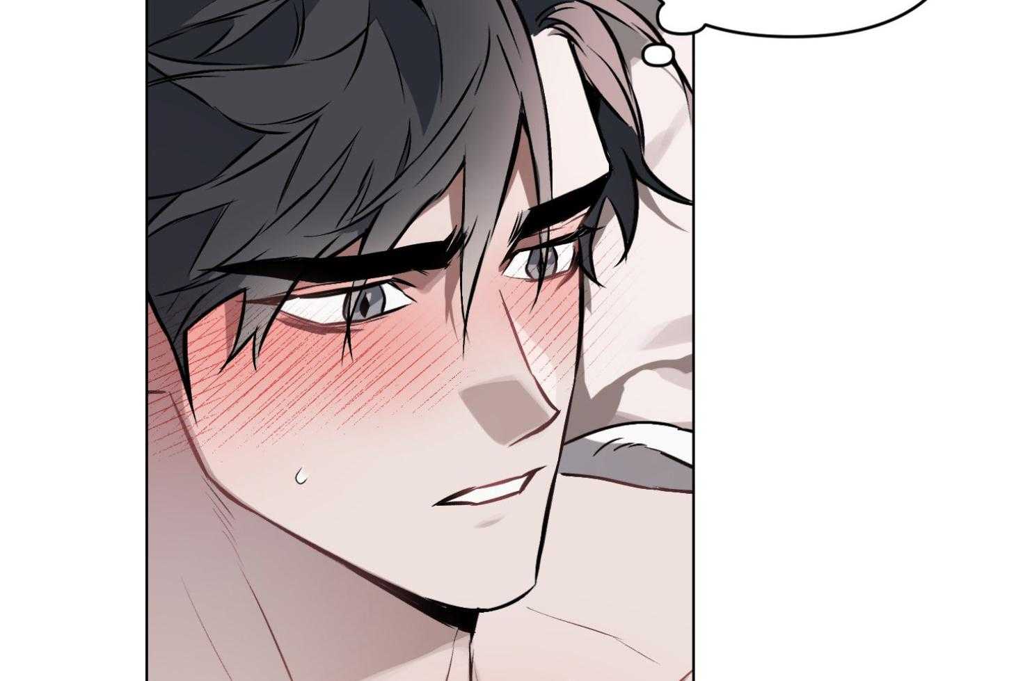 定义关系 第26话 第12页