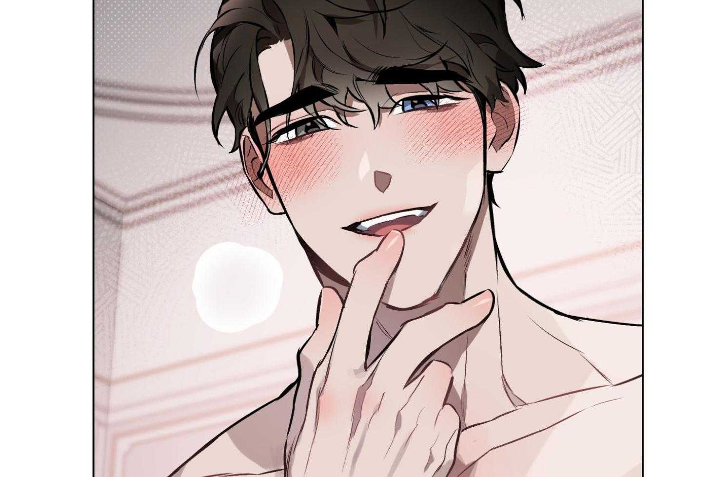 定义关系 第26话 第14页