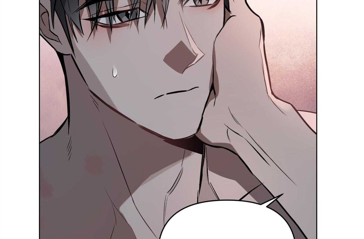 定义关系 第27话 第43页