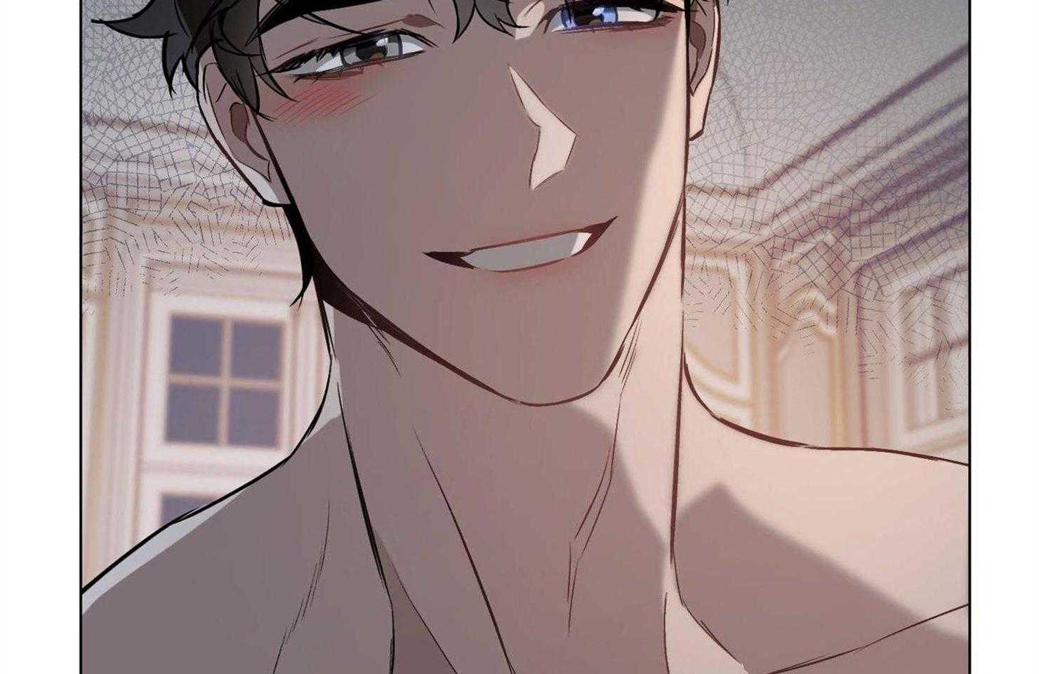 定义关系 第29话 第3页