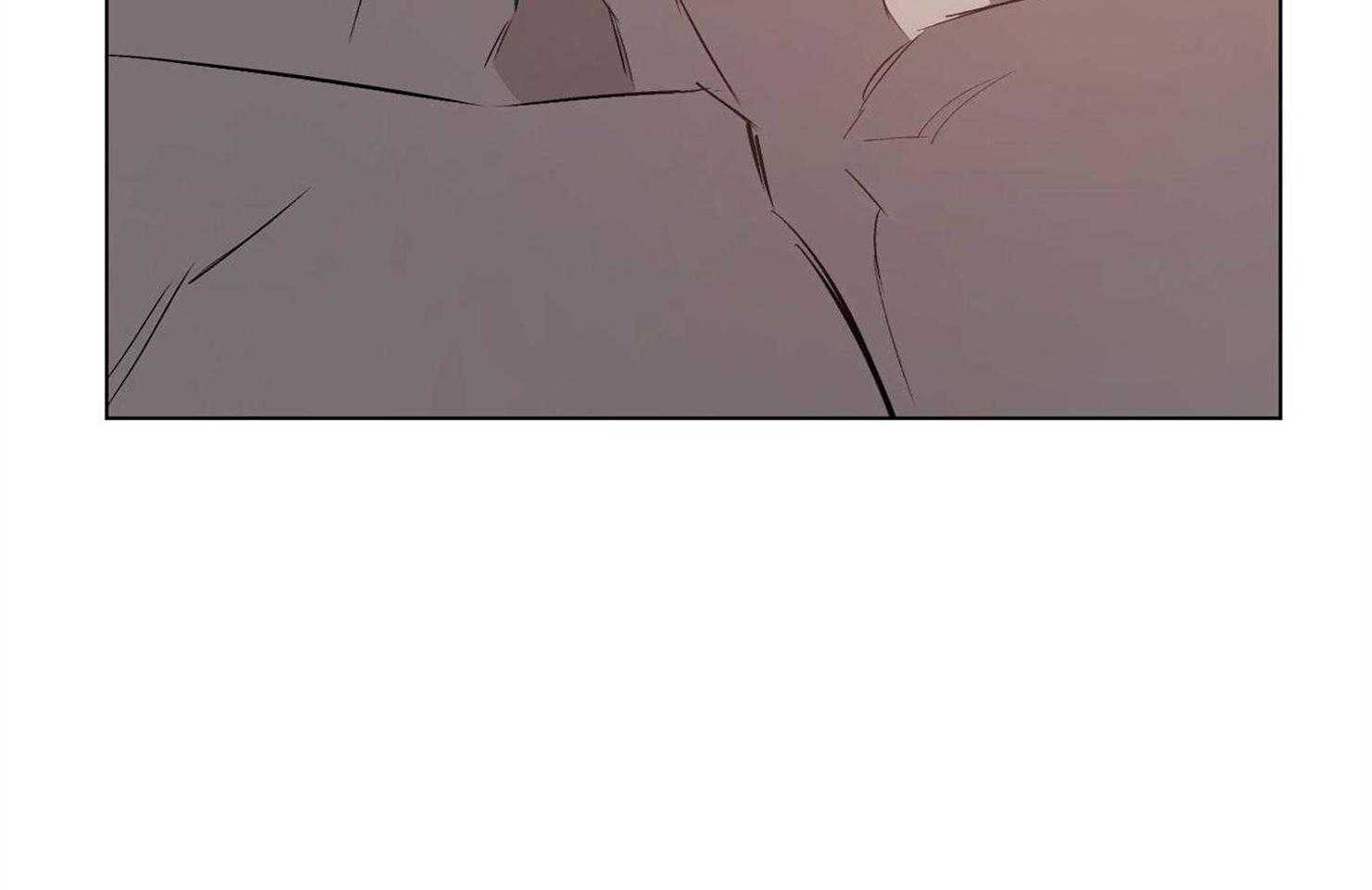 定义关系 第29话 第4页