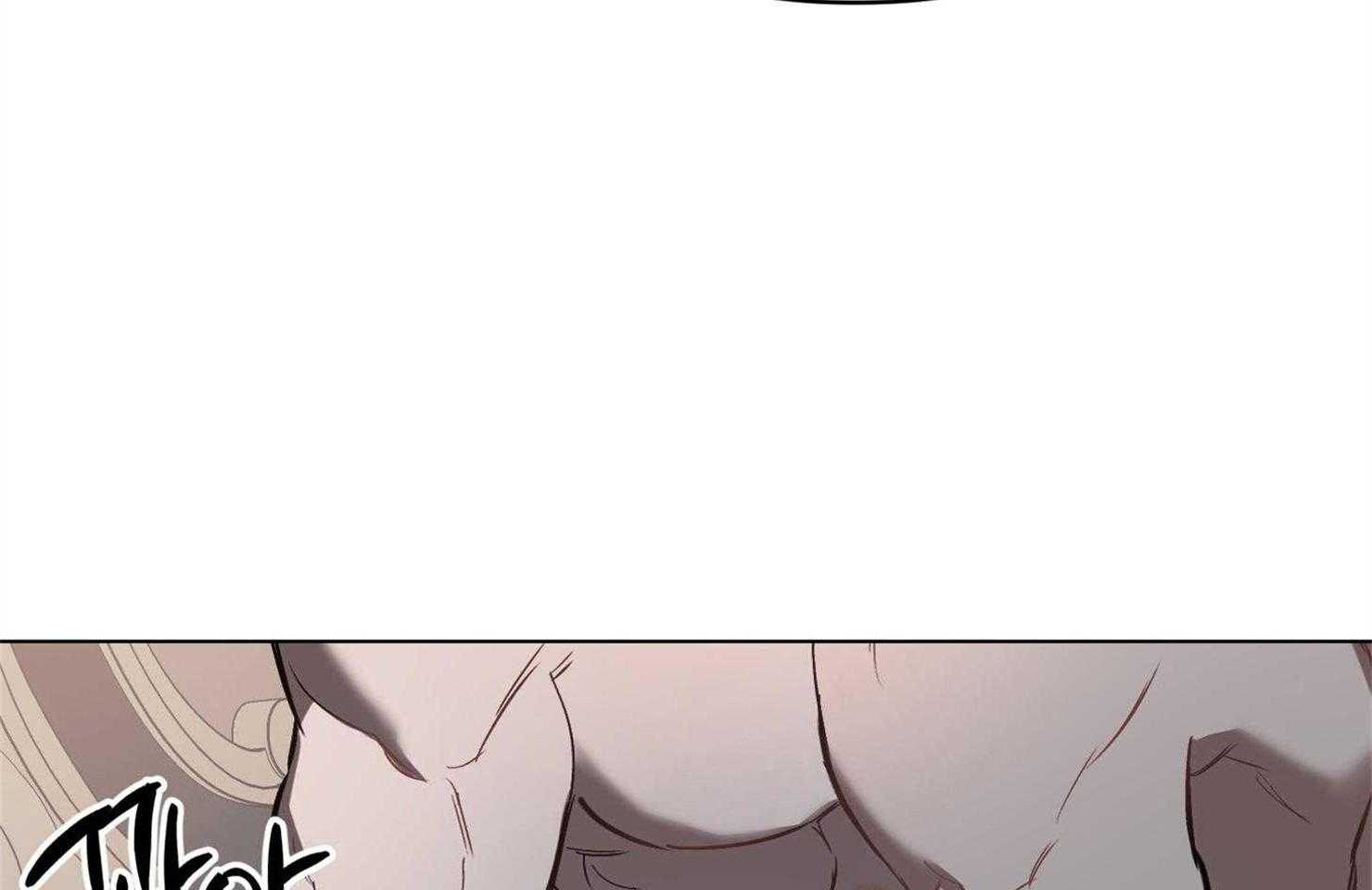 定义关系 第29话 第12页