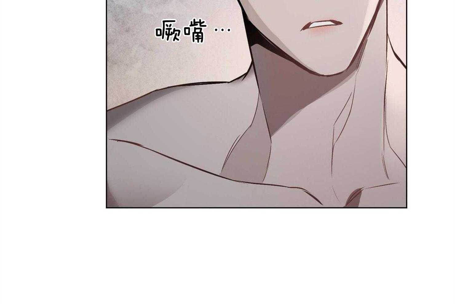 定义关系第29话图