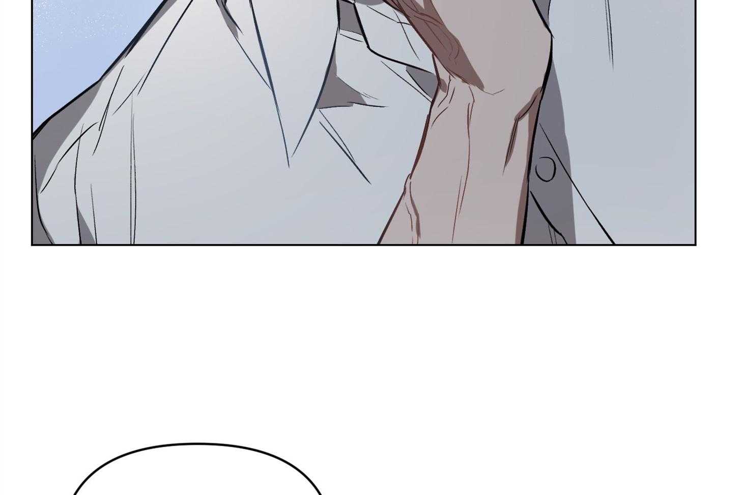 定义关系 第30话 第7页