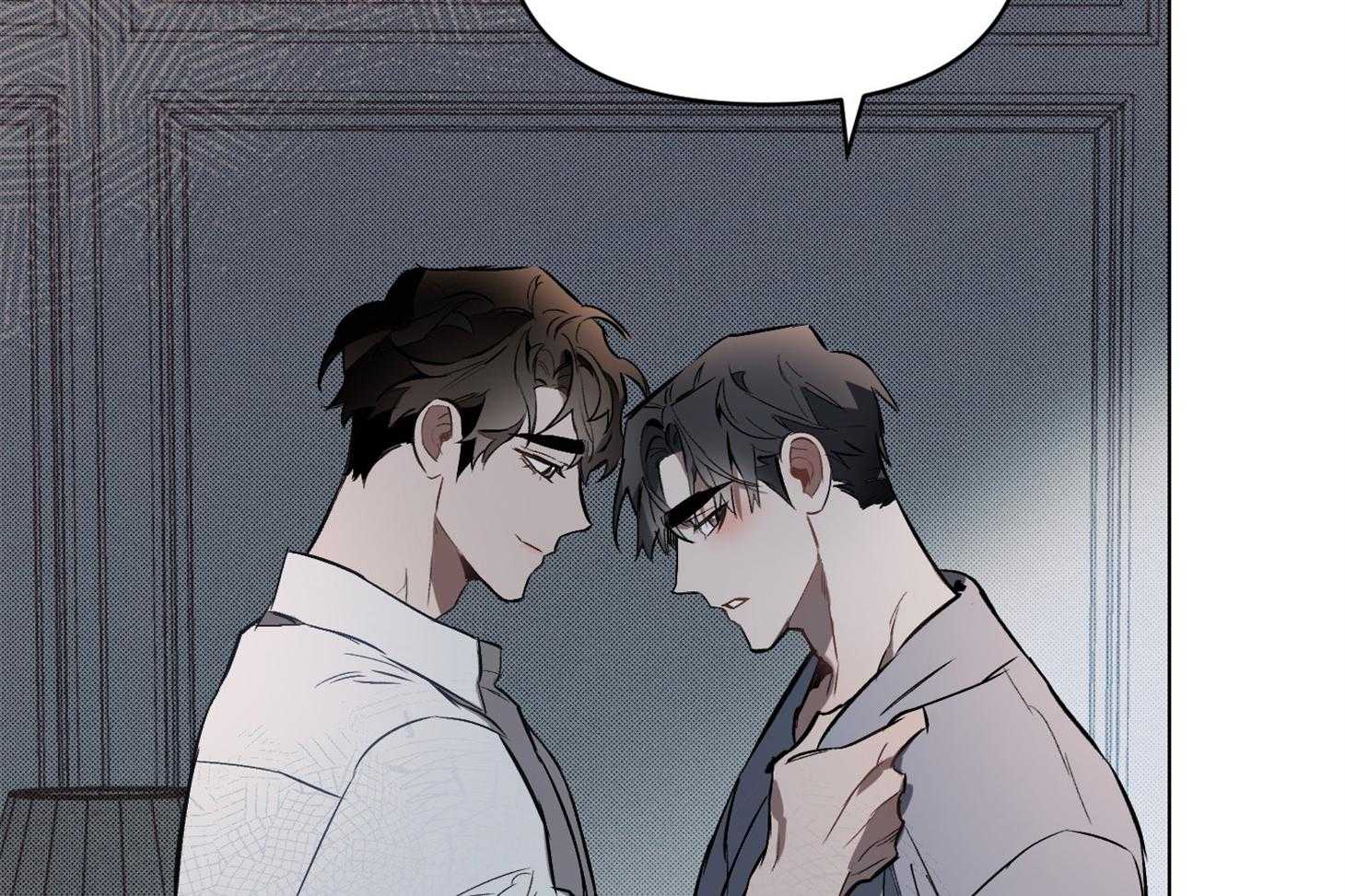 定义关系 第30话 第10页