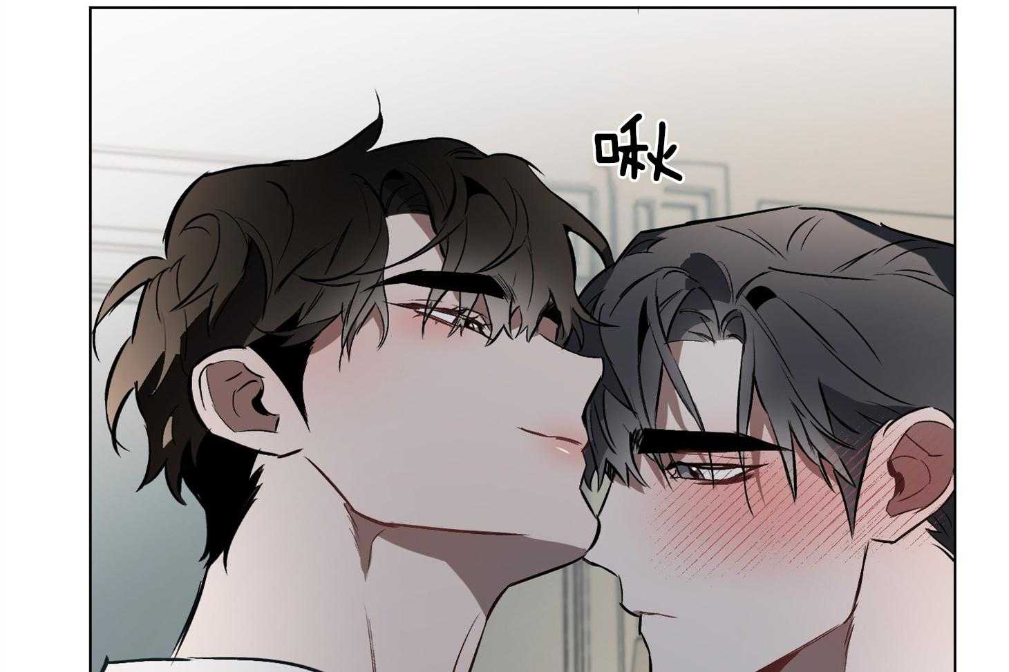 定义关系 第30话 第14页