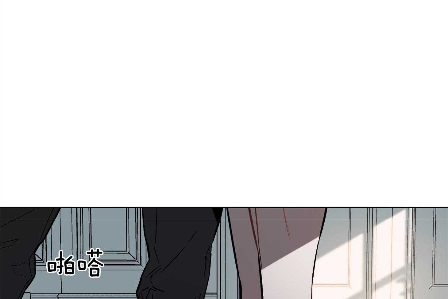 定义关系 第30话 第22页