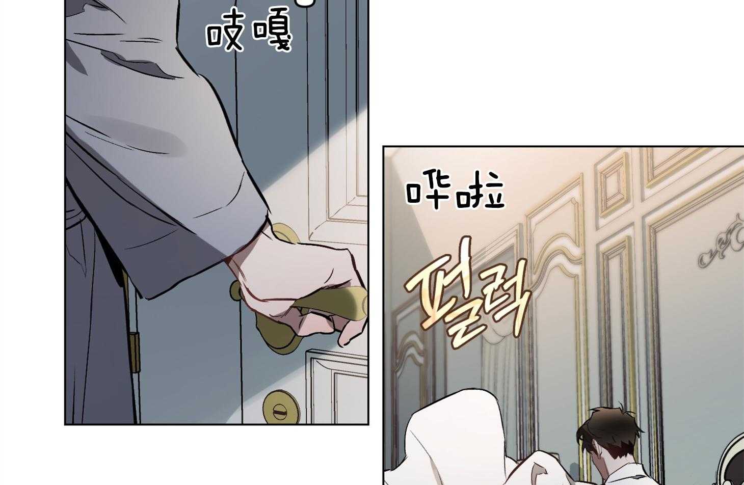 定义关系第30话图