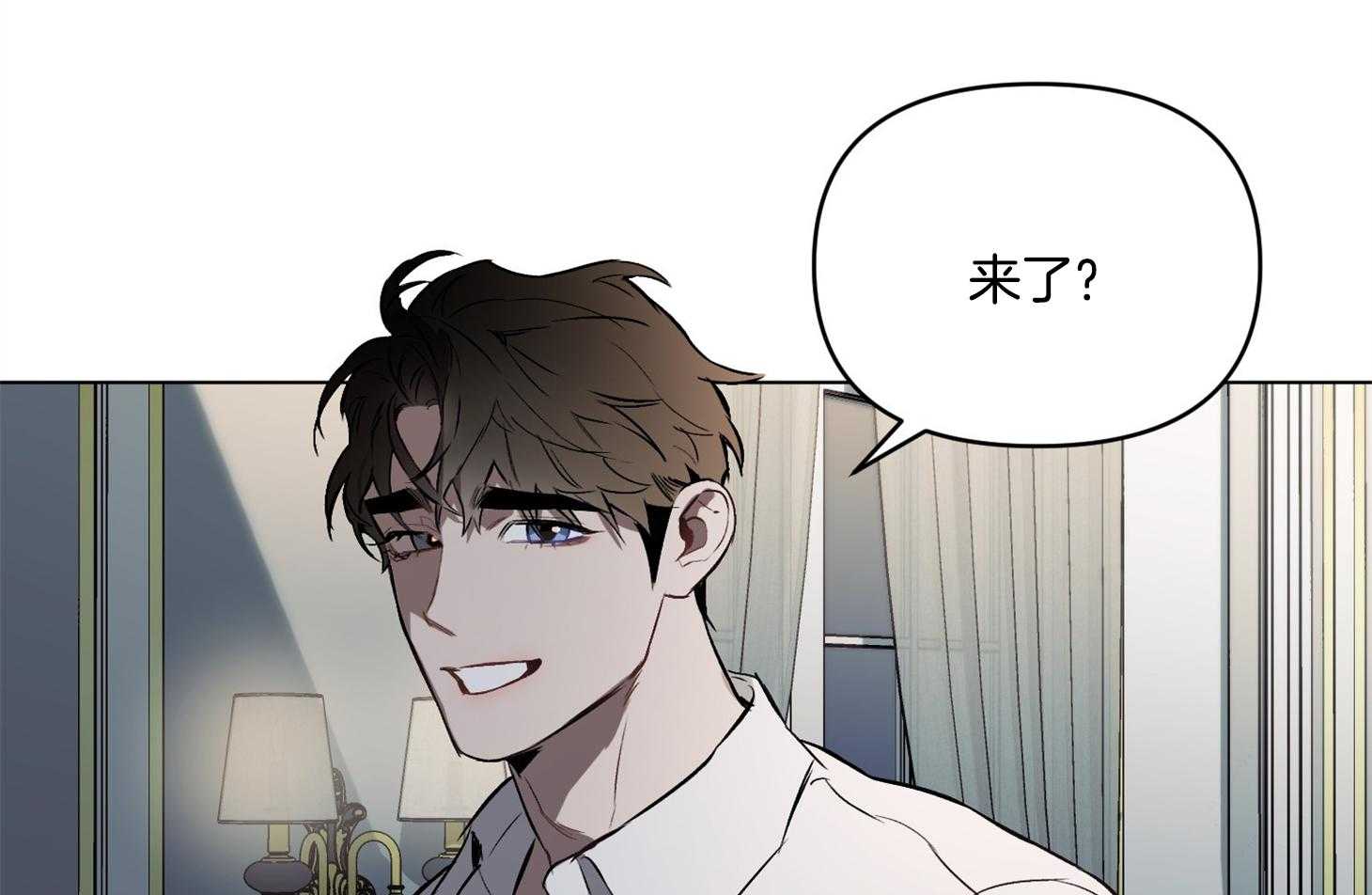 定义关系第30话图