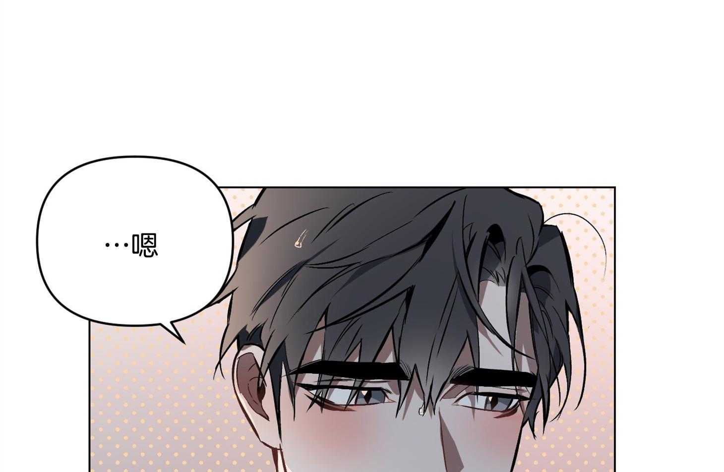 定义关系第30话图