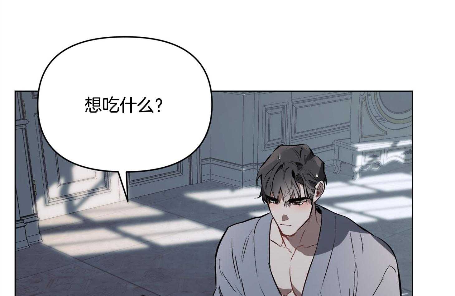 定义关系第30话图