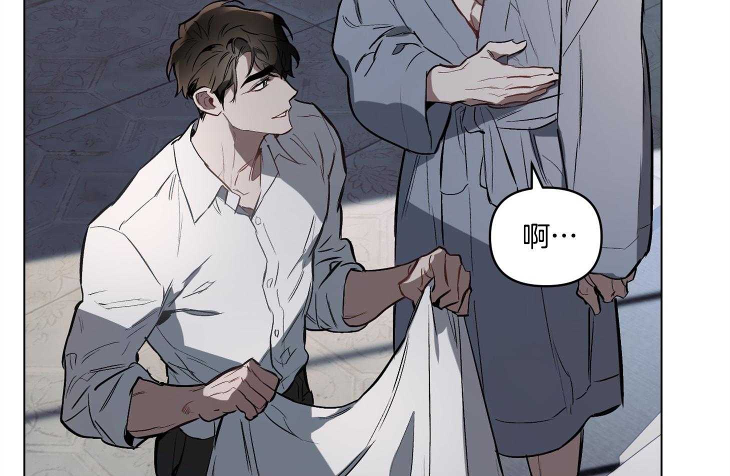 定义关系第30话图