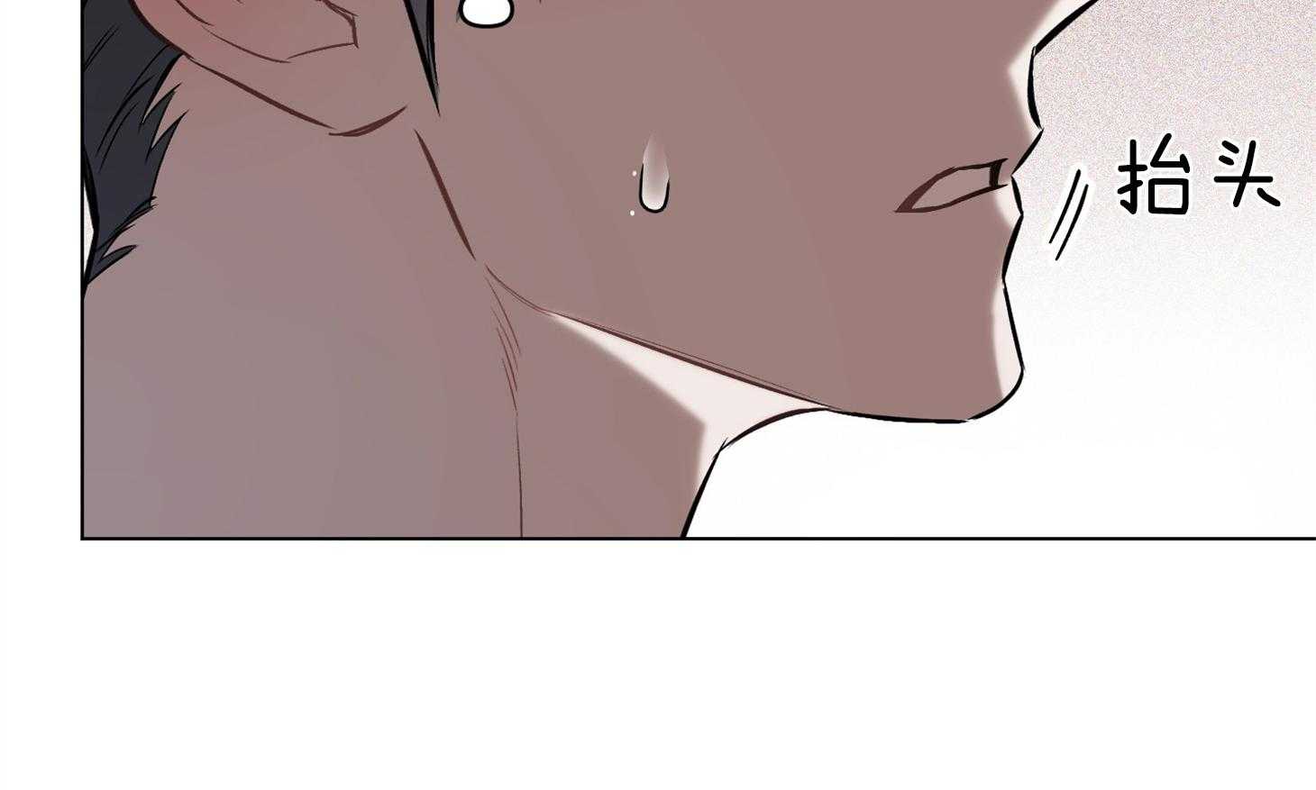 定义关系 第31话 第41页