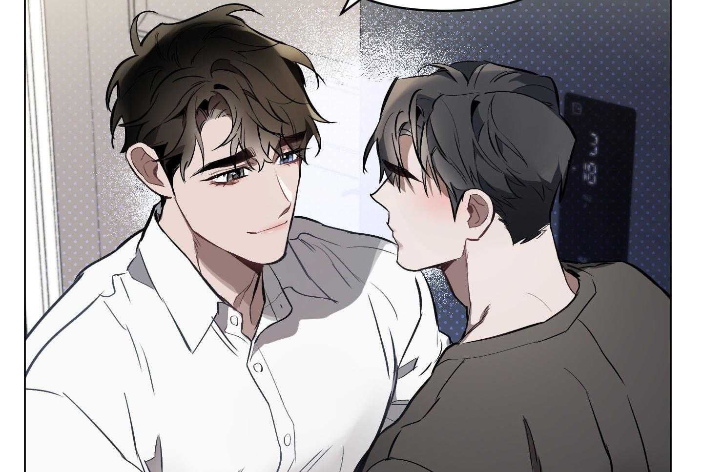 定义关系 第32话 第55页