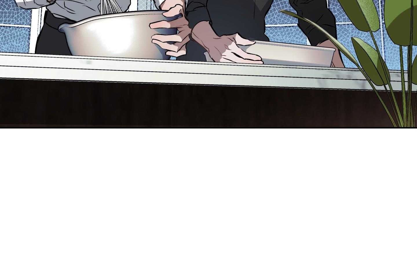 定义关系 第33话 第2页