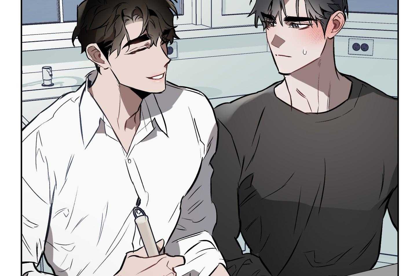 定义关系 第33话 第14页