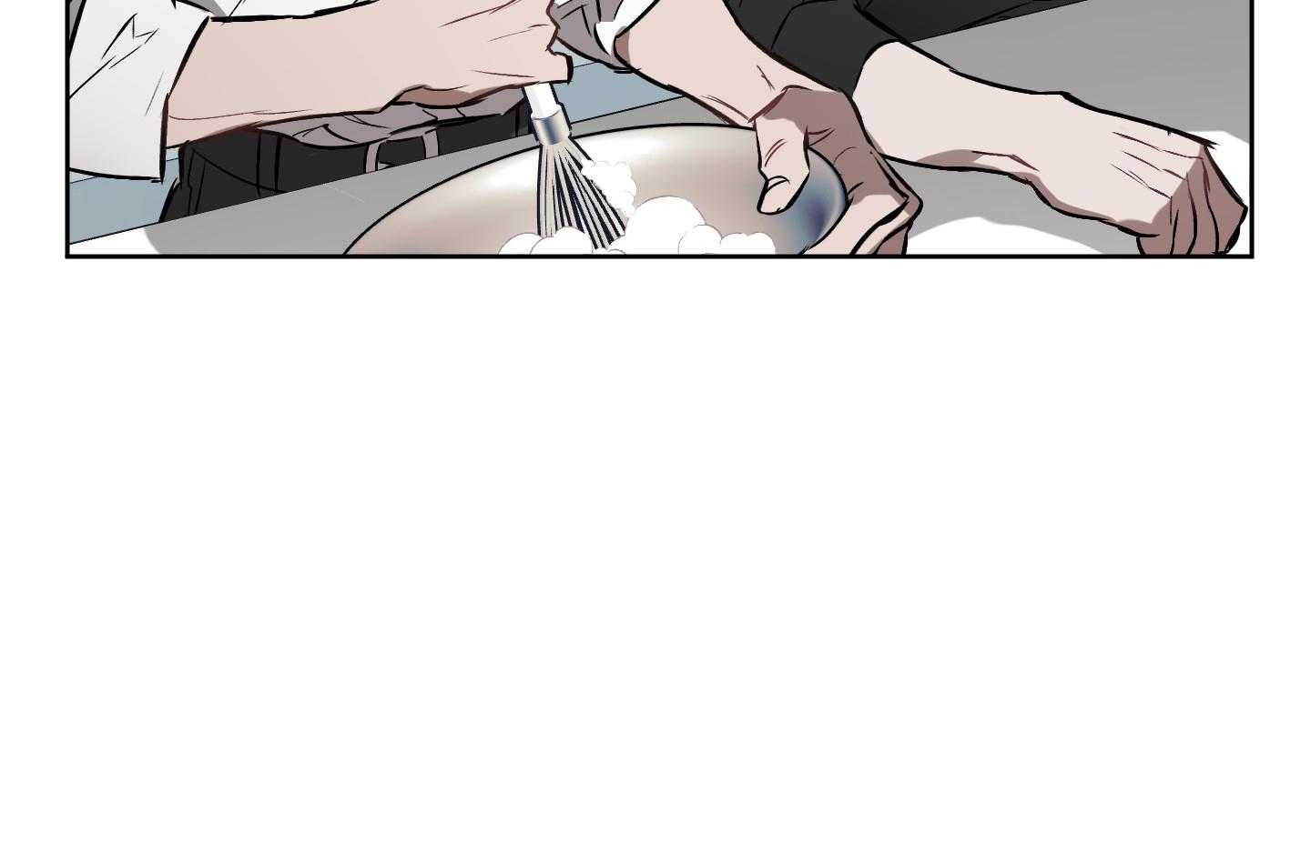 定义关系 第33话 第15页