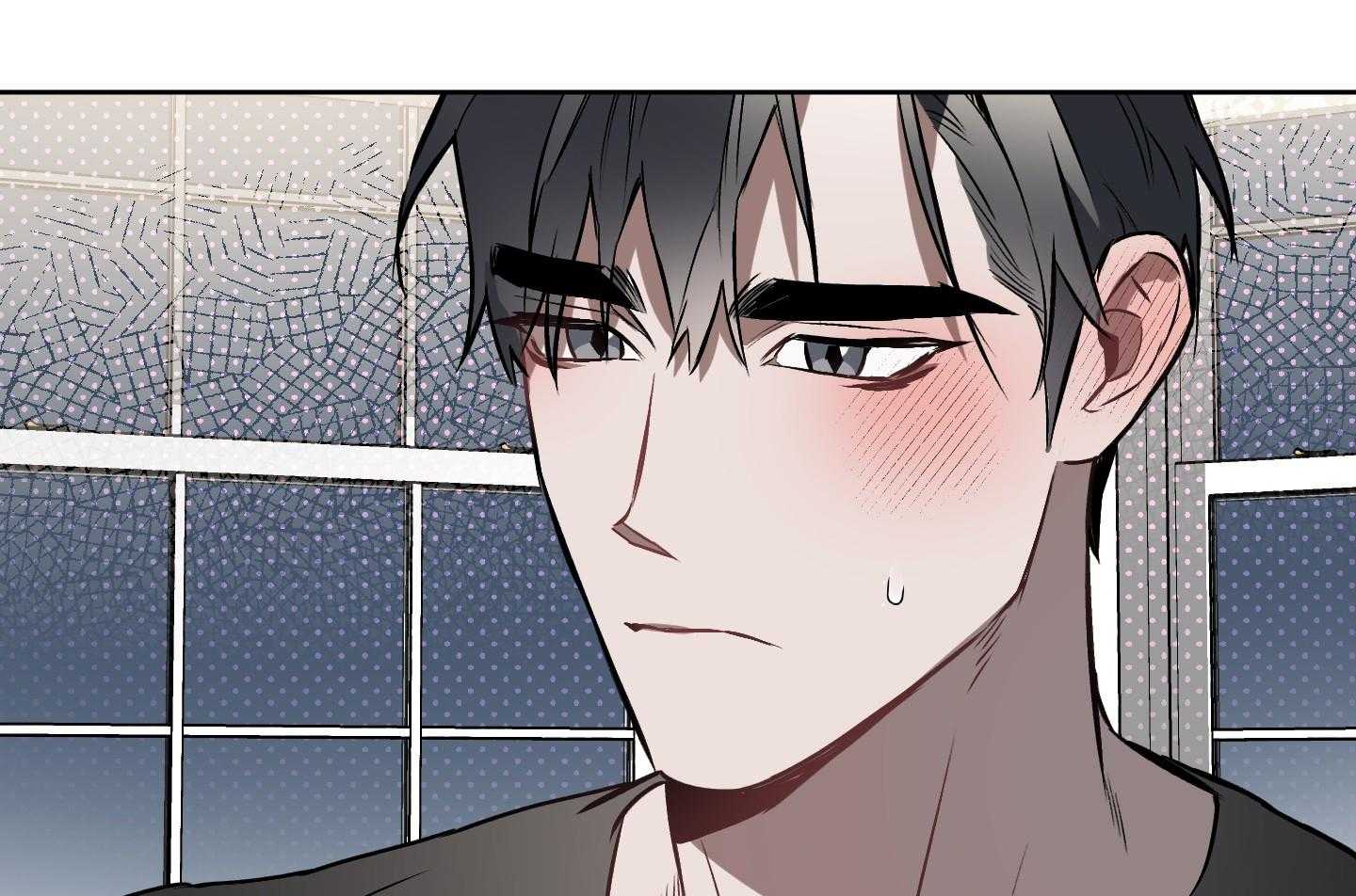 定义关系 第33话 第16页