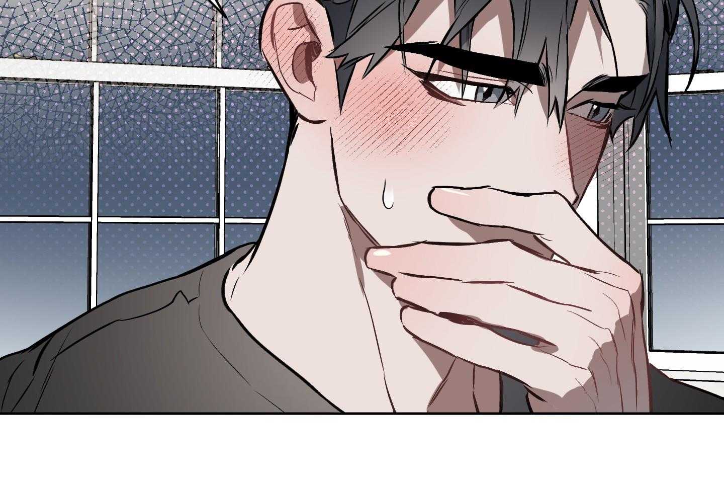 定义关系 第33话 第18页