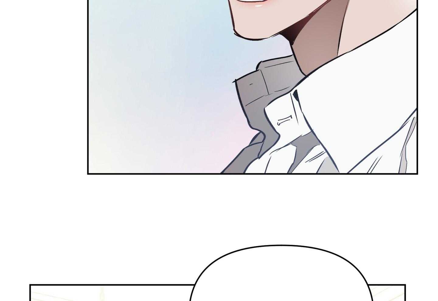 定义关系 第33话 第25页