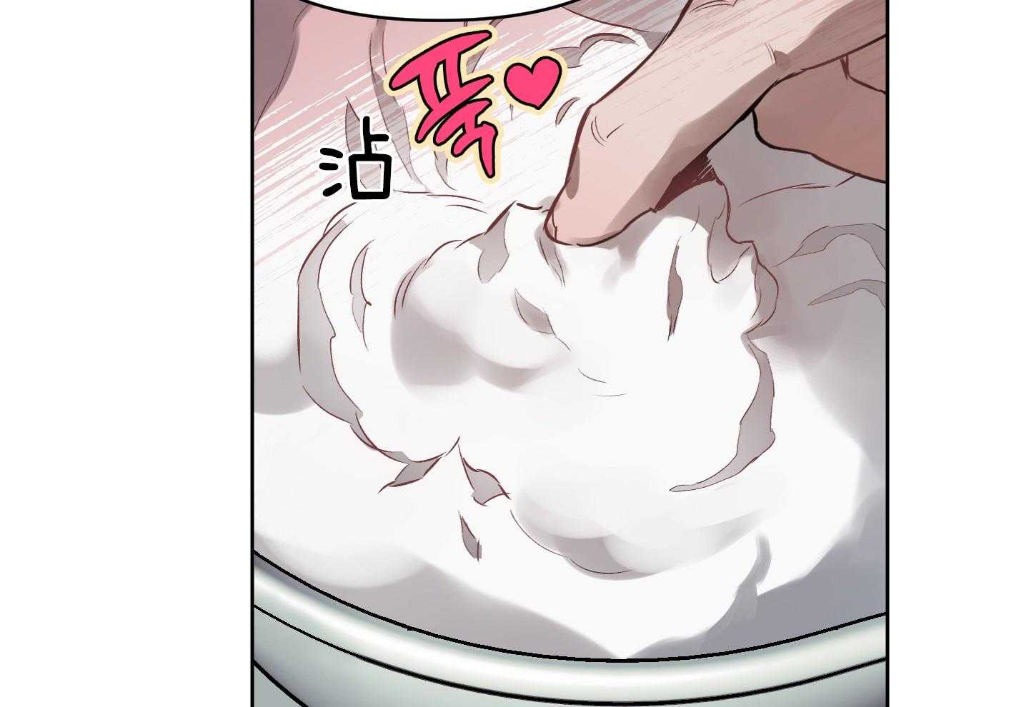 定义关系 第33话 第29页