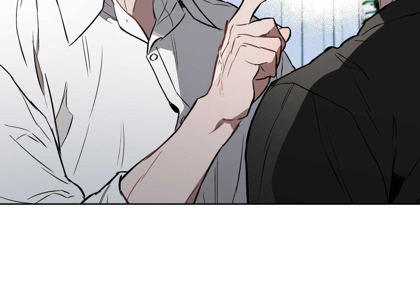 定义关系 第33话 第34页