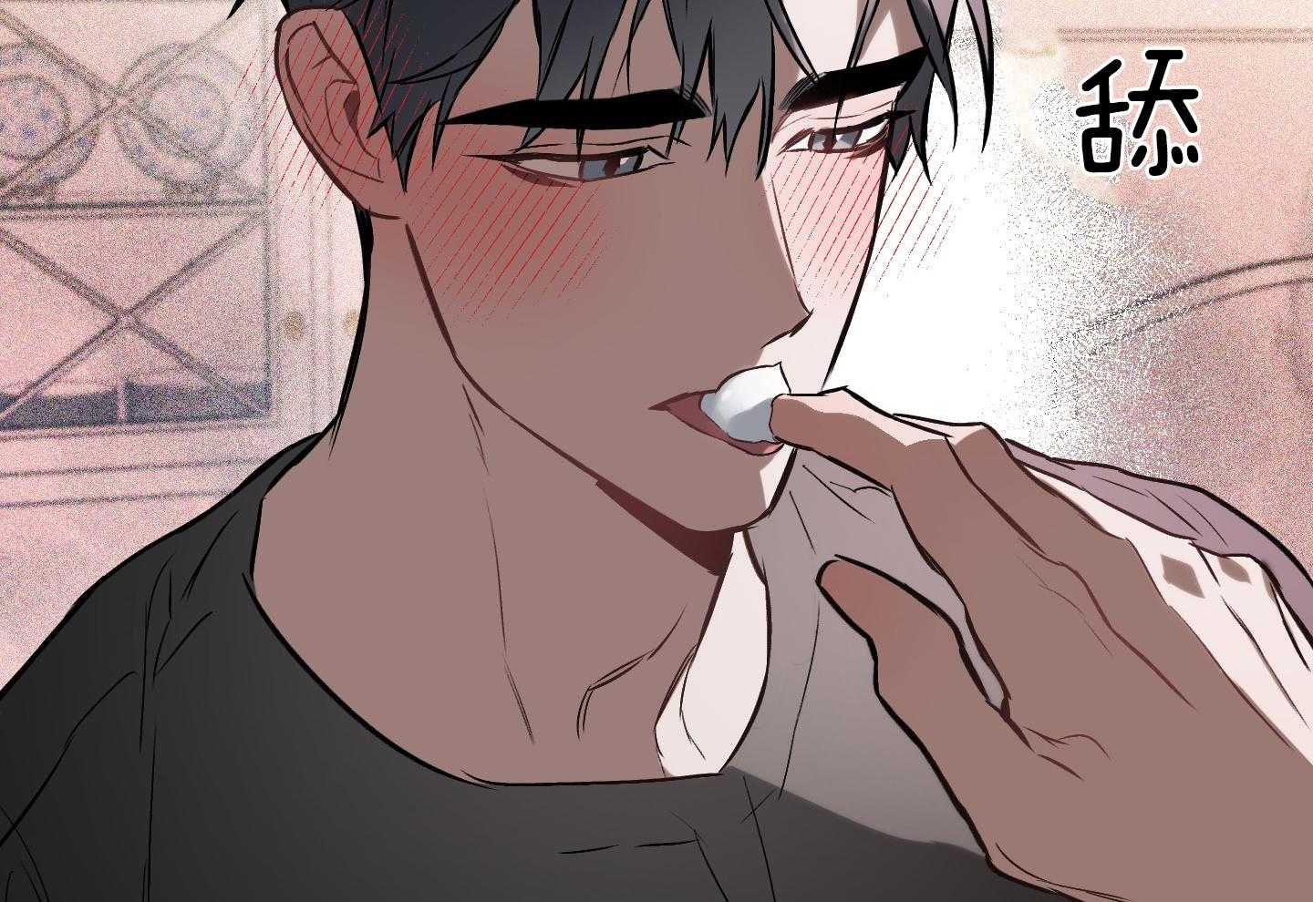 定义关系 第33话 第39页