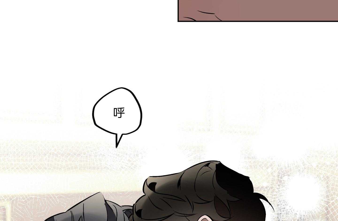 定义关系 第33话 第44页