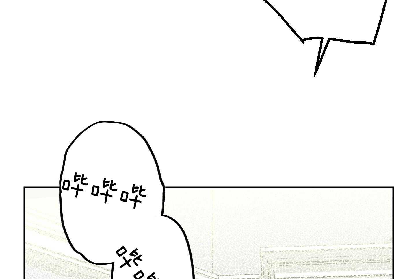 定义关系 第34话 第3页