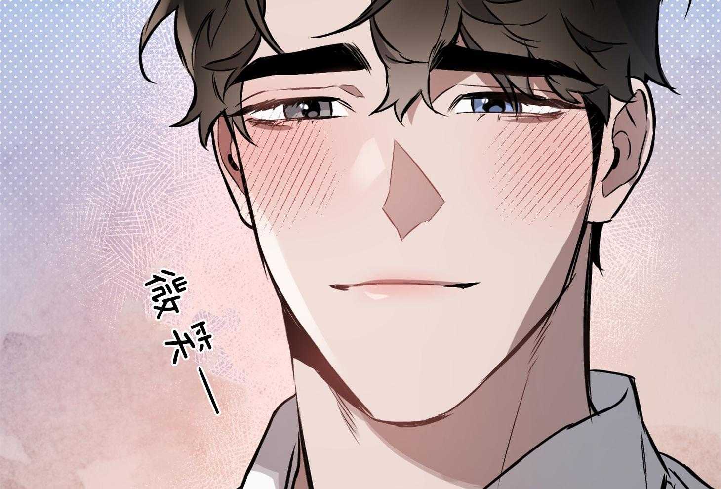 定义关系 第34话 第24页