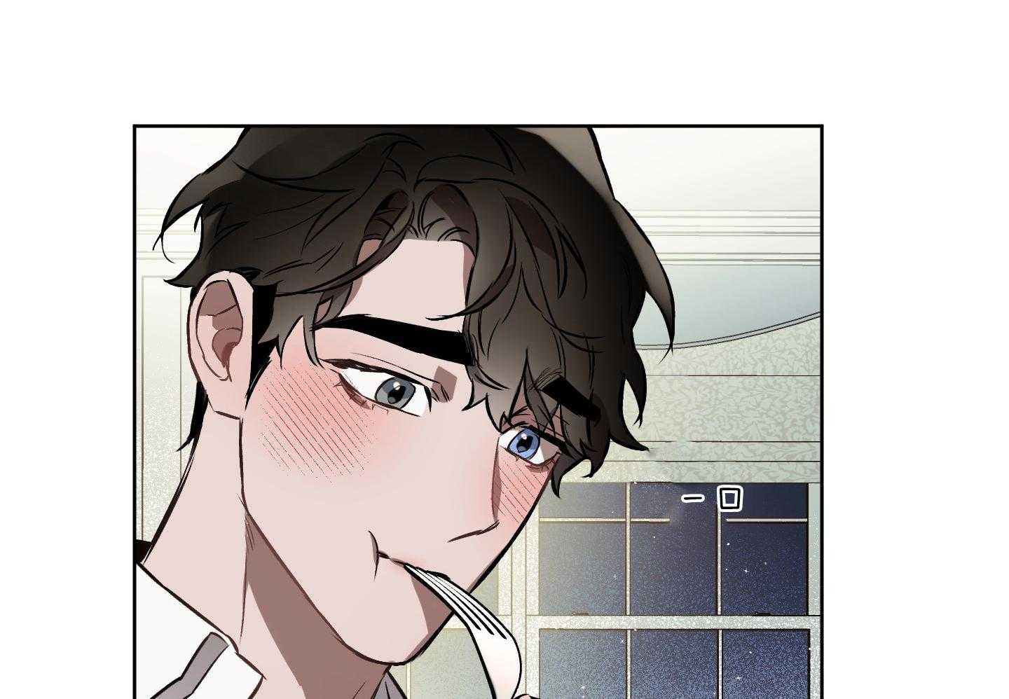 定义关系 第34话 第34页