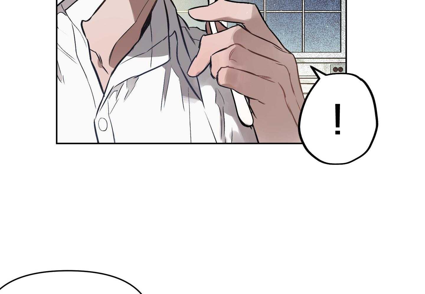 定义关系 第34话 第35页