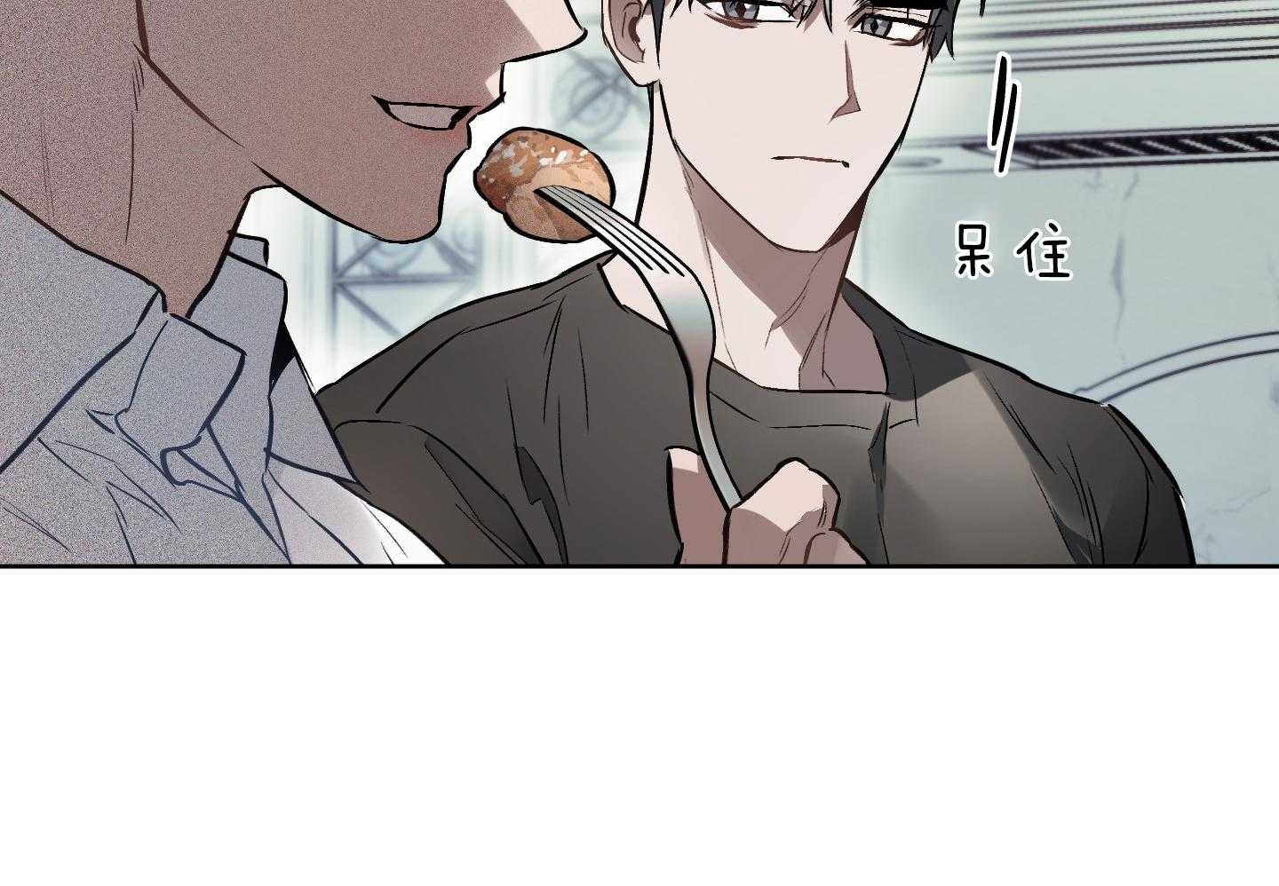 定义关系 第34话 第45页