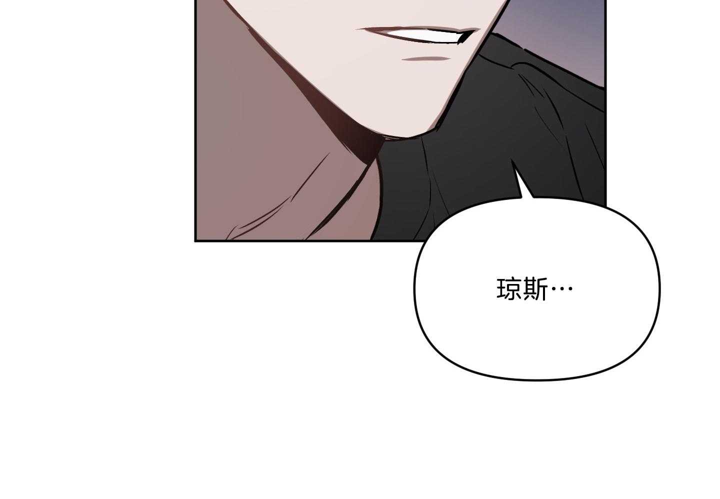 定义关系 第34话 第47页